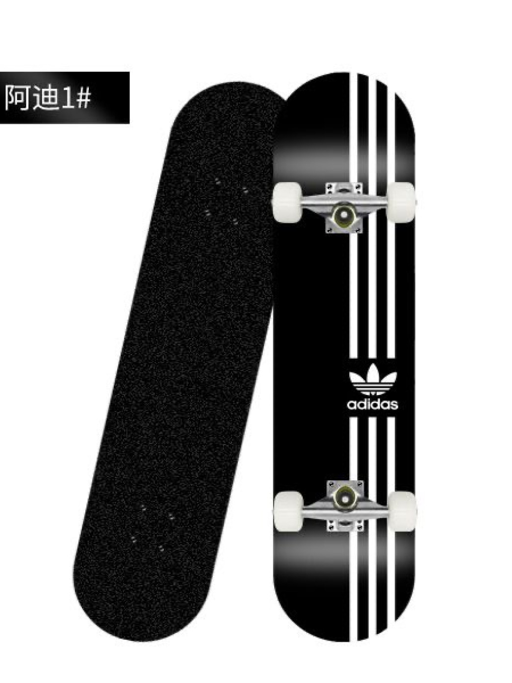 Adidas Skate Board