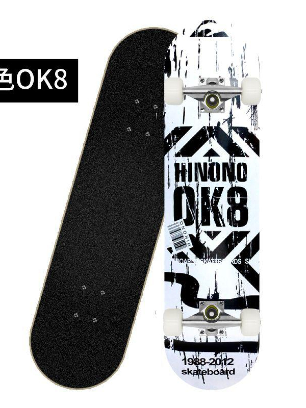 Hinono 0k8 Skate Board